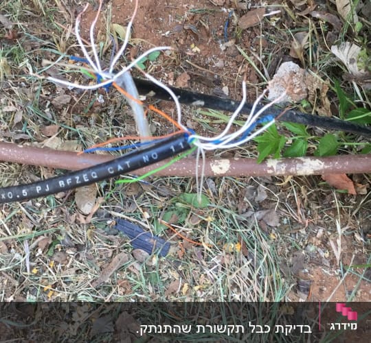 כבלים חשמליים חשופים על הקרקע